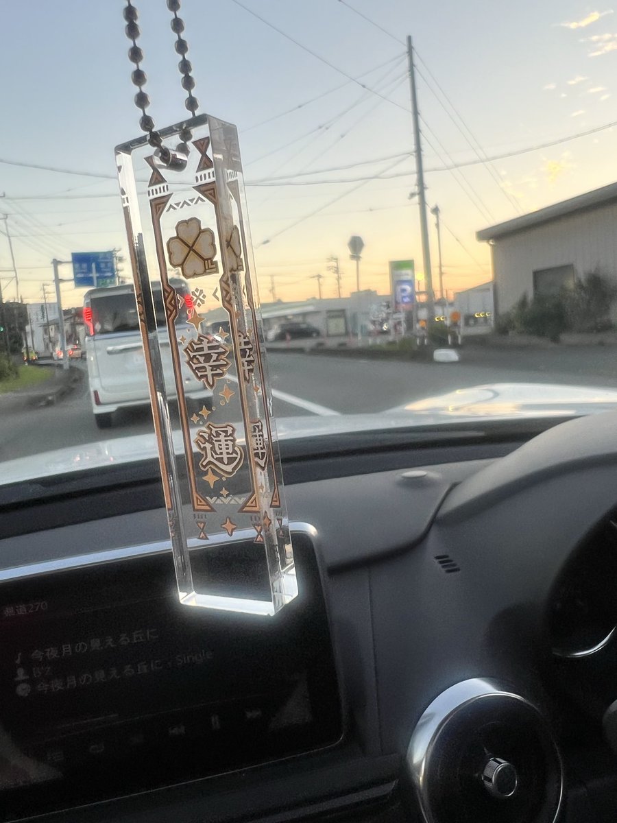 OITAN13251's tweet photo. 助手席の人が幸せになるように車に幸運の護石付けてる https://t.co/0BJj6nsxKC