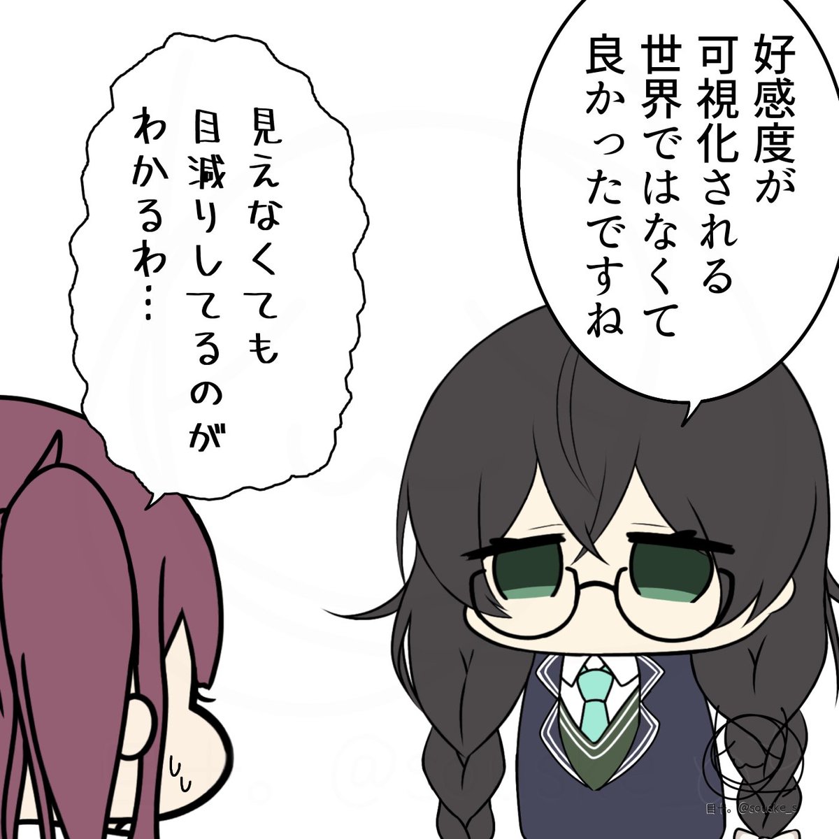 souske_s tweet picture