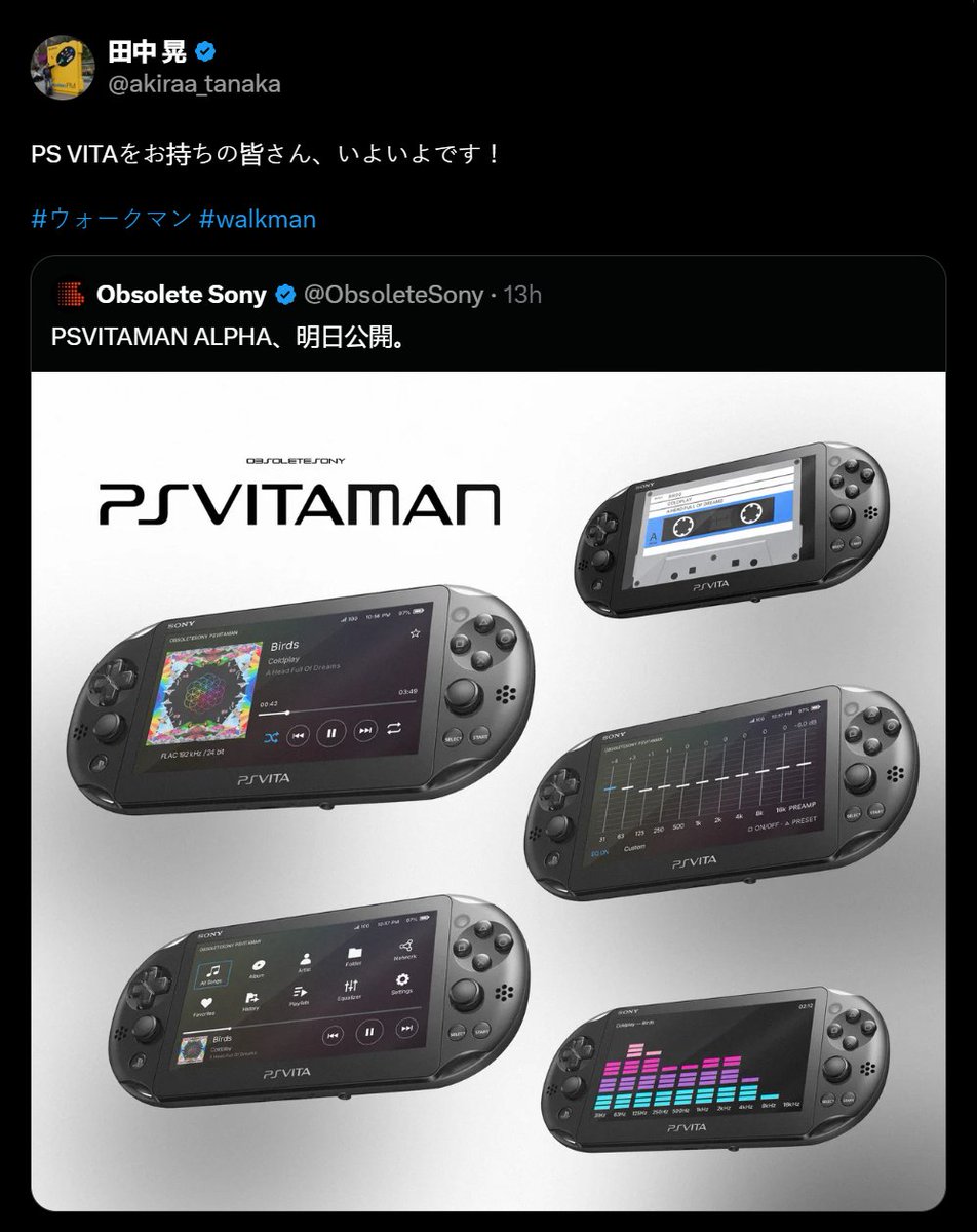 ObsoleteSony's tweet photo. 最近フォローしてくださった方へ。
田中さんは、カセット、CD、MiniDisc、そしてデジタル世代まで、長年ウォークマン製品に携わってきた元ソニーのメカニカルエンジニアです。
PSPMANを公開した時、田中さんはいち早く実機で試してくださり、日本でも紹介し、ずっと応援してくださいました。
そして今、PSVITAMANの公開をこうして喜んでくださっていることが、本当に嬉しいです。
私たちは、かつて携帯音楽を特別なものにしてくれた製品や、その文化への敬意を込めて、これらのプレーヤーを作っています。
その歴史を実際に作ってきた方に応援していただけることは、私にとって本当に特別なことです。❤️