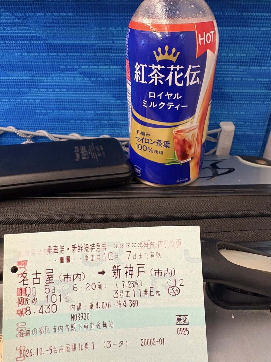 MK3za4's tweet photo. 名古屋楽しかった。
もう少し余裕があれば遊べたんやけど💦
始発で帰ります。 https://t.co/Z9HNYRReyu