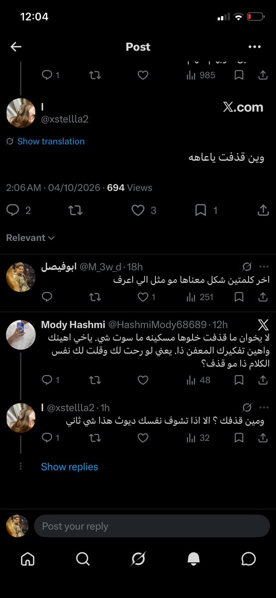 M_3w_d's tweet photo. @xstellla2 @HashmiMody68689 @Drvojm @ij11__ @AbdulRahmn_KH اول شي شوفيها ثاني شي علميني ليه قدفتيني الان وقلتي اني خنيث وماني رجال اثبتي كلامك بادله وقول صادقه غيرها ماعندي تفاهم معكي الى في المحكمه https://t.co/QkW2lfDfqH