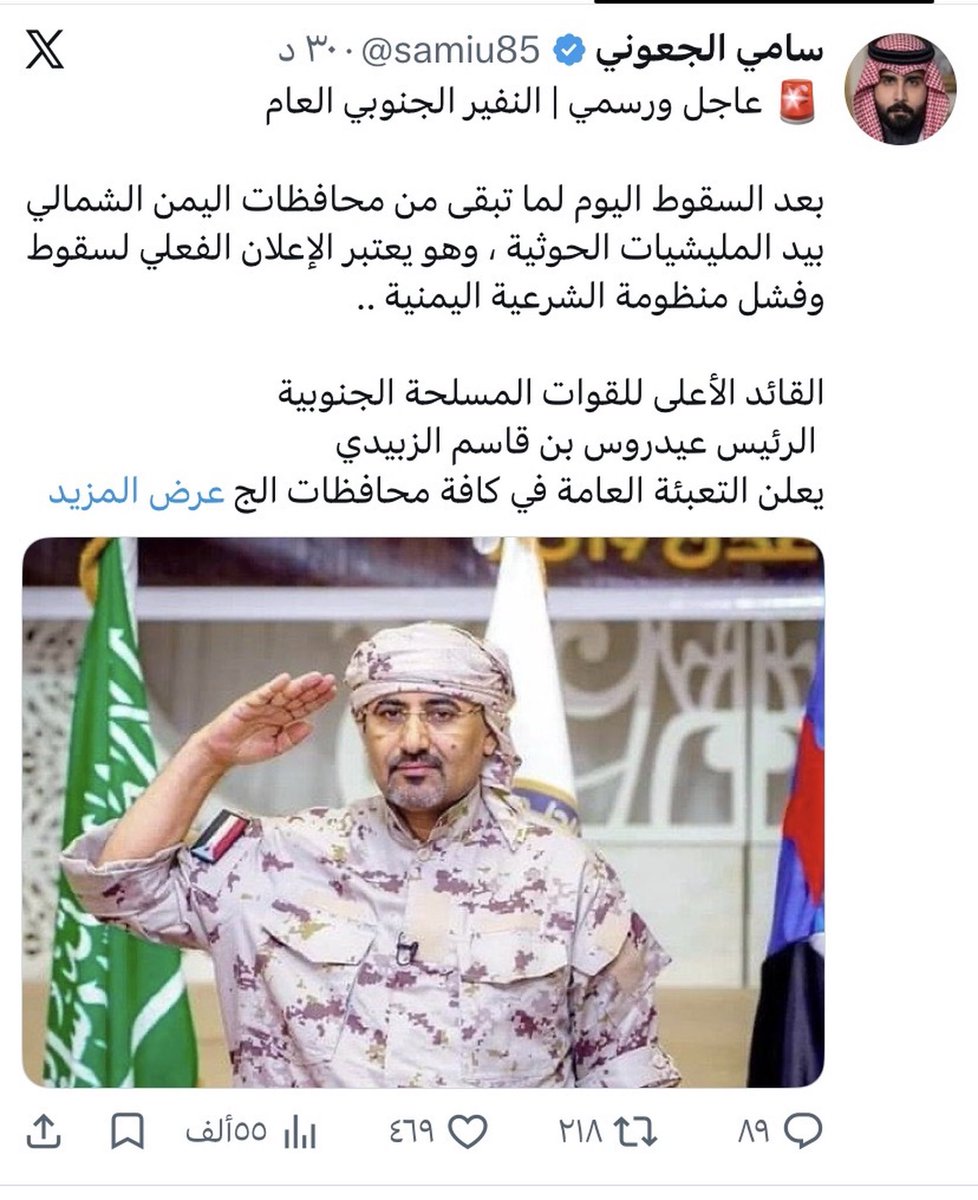 ALsahmaLsaudi's tweet photo. هذا الحساب متواجد في الرياض وغير سعودي والجهات الامنية ان شاء الله راح تتعامل معاه ✍️ https://t.co/ab6kUkvmCO