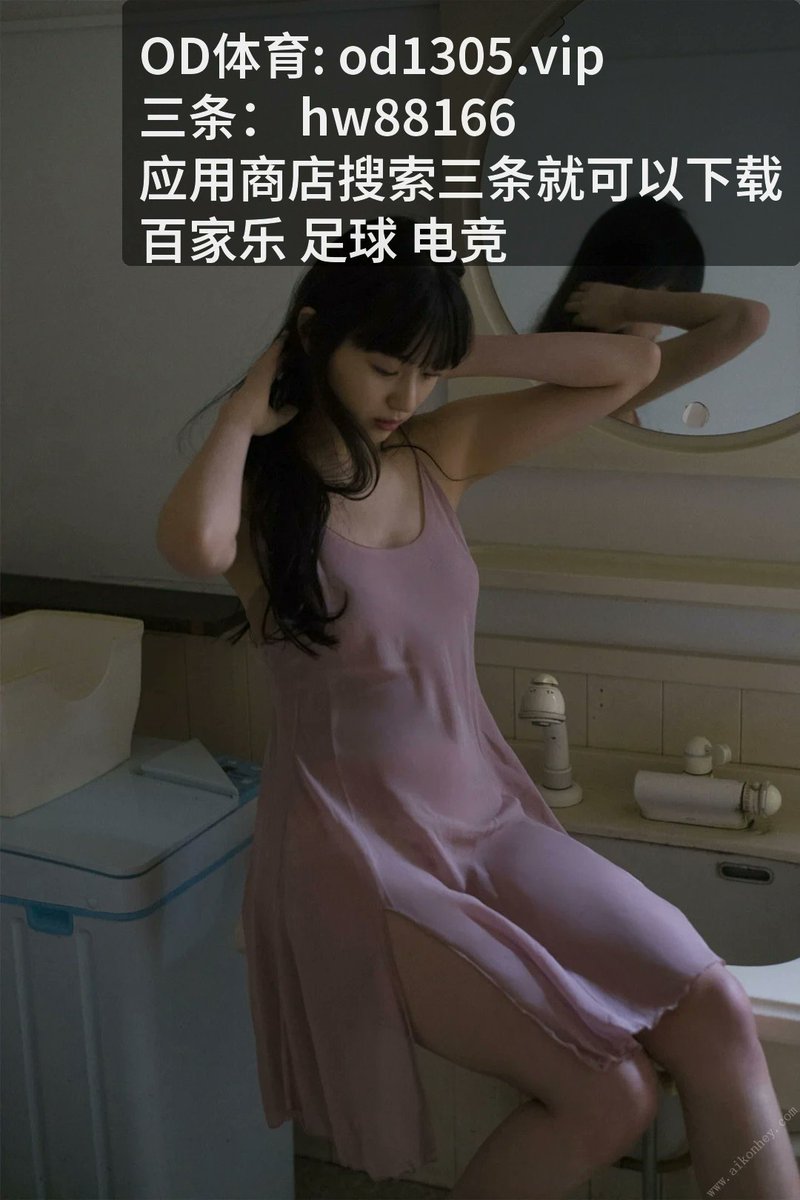 le_duc70827's tweet photo. 中欧体育
​懂行的都知，重温 [百_家乐‍] 热门对局，[足‍球​] 扣人心弦。无比 [开​云体​育] 的交锋，依靠 [卡‍位] 和 [韧‍性] 的坚韧。 直接封神！…

https://t.co/i7V5YWyKQt https://t.co/1J5SltHnXb