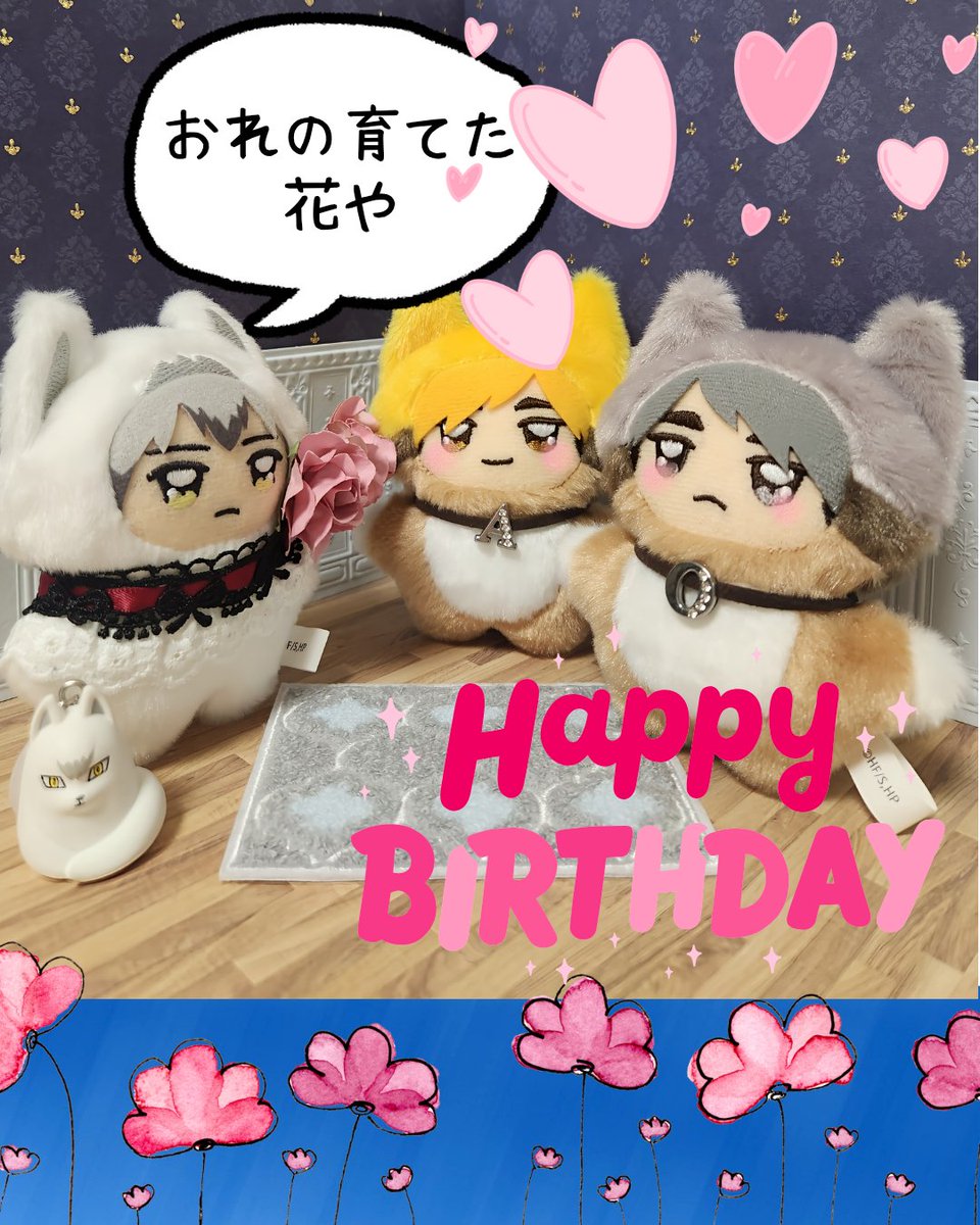 aoi_yunichika's tweet photo. お誕生日おめでとう、ちみつむ&amp;ちみさむ🎊
朝からちみきたさんが、2人のための朝ごはんを準備していました
リクエストの🦊トーストと、こんがりホットケーキ✨️
プレゼントのお花から、いい香りがしていました！
ちみきたさん心尽くしのお祝い、良かったね！！！ https://t.co/C65yFU6r1N