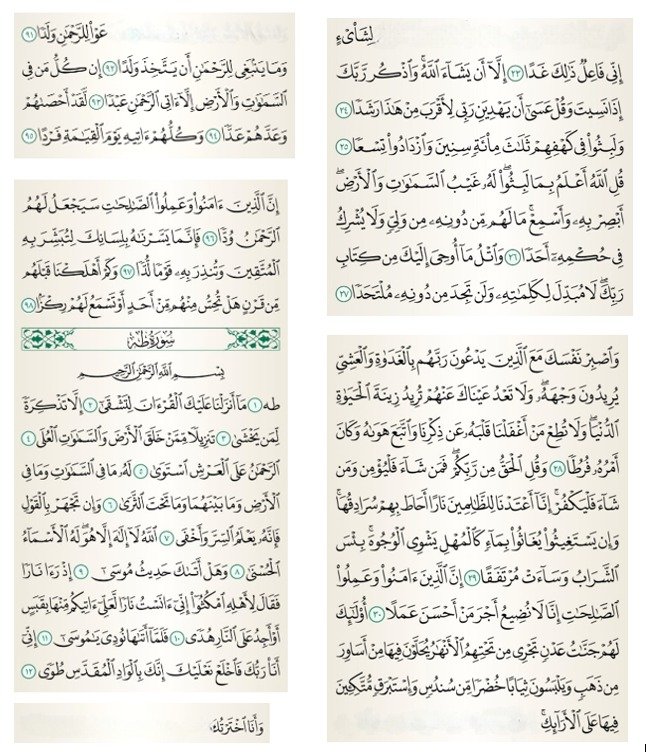 SlKolomi's tweet photo. @BashirAhmaad @BashirAhmaad find the exact pages. https://t.co/o7jPCHNqv0