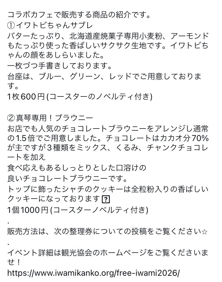 o_hanyo_ tweet picture