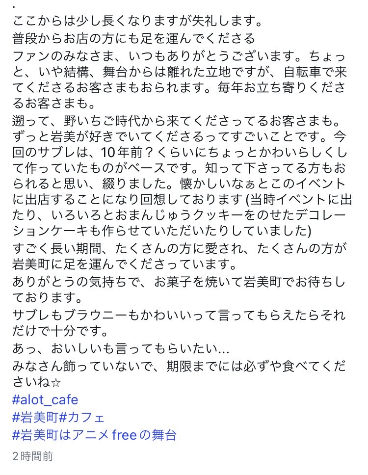 o_hanyo_ tweet picture
