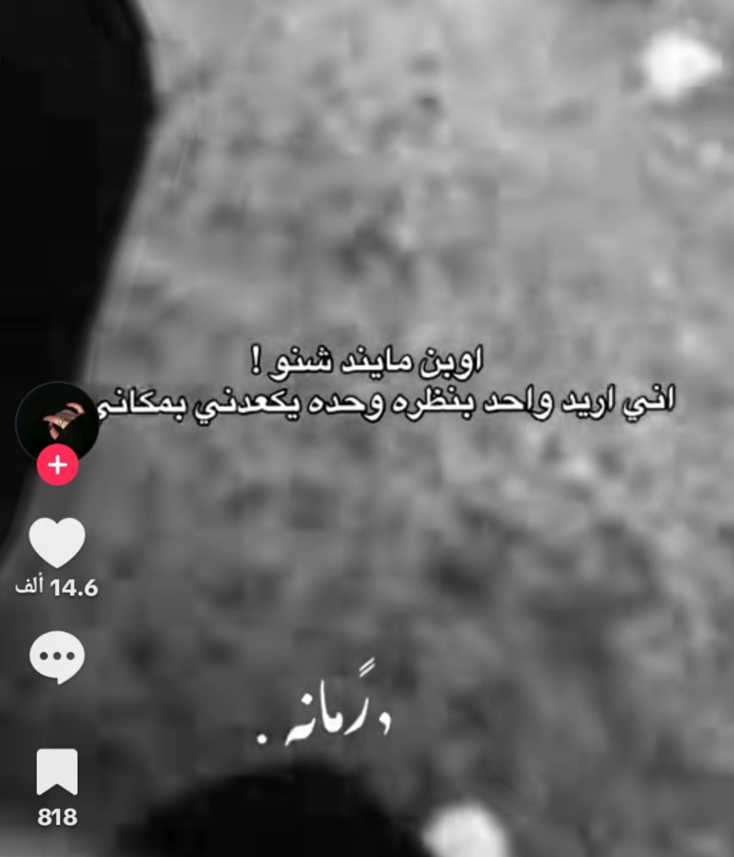 _soulscribe's tweet photo. بعض البنات عندنا للأسف فعليًا مو تمثيل 
"تثيرها " فكرة الحرمان والمنع والكبت والمعاملة المهينة
تحب إذا قالها غطّي وجهك  ممنوع تنزيل تطبيقات السوشيال او لا تضحكين ممنوع تبتسمين أو لا تطلعين من البيت ظنًا منها أنها غيرة
#كلا_للمدونة_الجعفرية 
#ضد_قانون_الاحوال١ 
#ضد_قانون_الاحوال٣ https://t.co/tCpkmfOGa7
