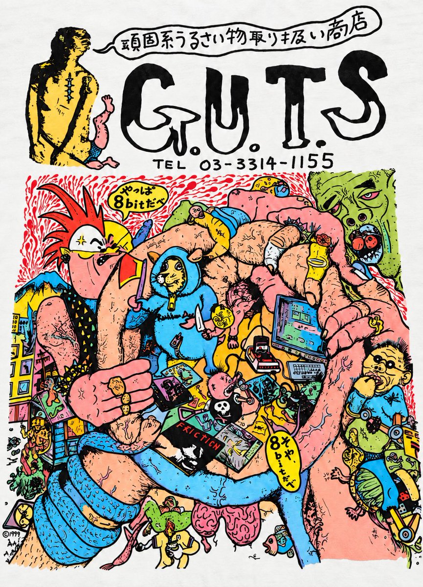 GutsV's tweet photo. 根本敬先生とAIの合作まだ何も決まってないですが、新作Tシャツとして販売する
予定してます

よろしくお願いします
G.U.T.S https://t.co/EIwYqa5bqQ