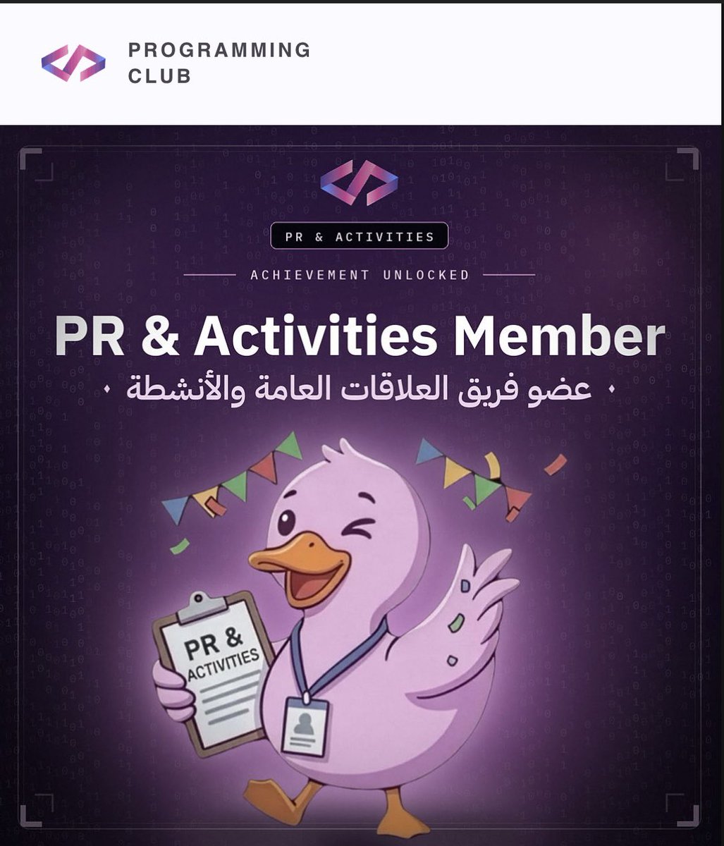 AsaylK11's tweet photo. Here we are again 🫡

#Programming_Club
#نبرمج_مستقبلنا https://t.co/mwz1UuBq4V