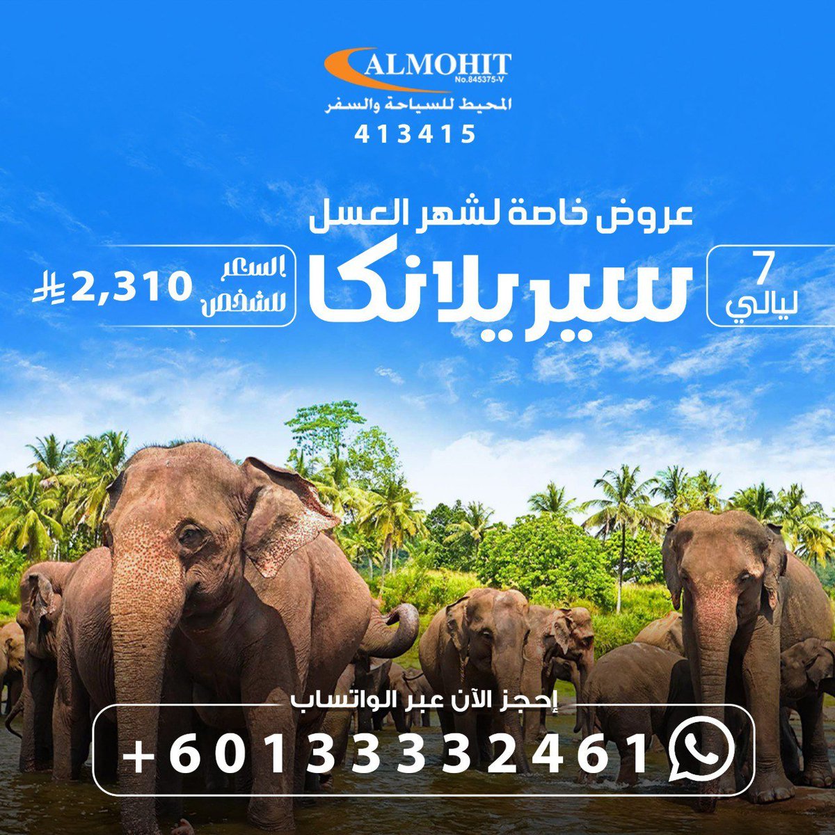 TaifAlfifi's tweet photo. افضل اماكن سريلانكا
اسماء مدن سريلانكا
الاماكن السياحية في كاندي سريلانكا
المناطق السياحية في سريلانكا
اهم المدن السياحية في سريلانكا
مدينة نوراليا
منطقة كاندي سريلانكا
افضل الاماكن السياحية في سريلانكا

#رحلة_المليون74
#٢٠٣٠_بلا_نقاب5 https://t.co/1uXdYBwEZp