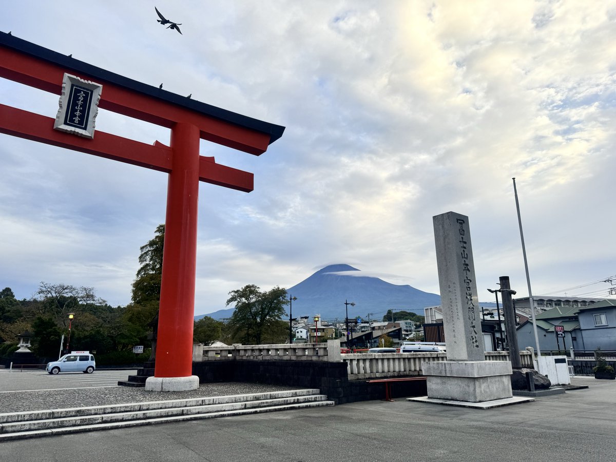 dongurik's tweet photo. 10月5日(月)ですおはようございます。本日はお休みをいただいてます。#fujinomiya #富士宮 #富士山 #MtFuji #fujisan #浅間大社 https://t.co/zNtu8mj2B7