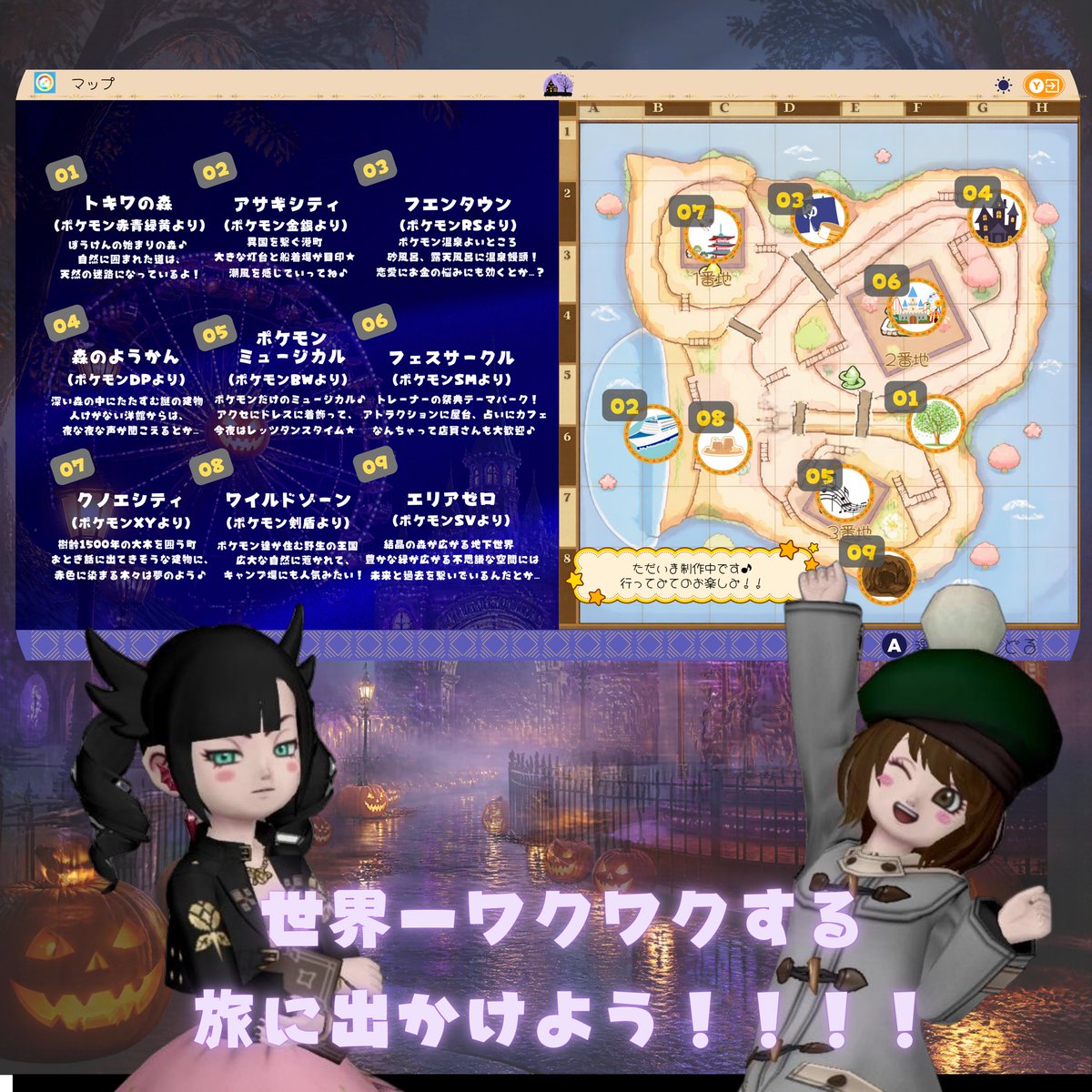kantanXmf's tweet photo. ✧̣̥̇✦👻✧̣̥̇✦💗✧̣̥̇✦👻✧̣̥̇✦🎃✧̣̥̇✦👻✧̣̥̇✦

本告知いくよ▼•'ᆺ'•▼⚡

日時👻 10月25日(日) 22:30-23:30
場所🦇 ★ちむどんどんし隊★
タグ🎃 #ポケハロDQX
ＤＣ🕯 自慢のポケモンドレアで♪

𝕃𝕖𝕥'𝕤 𝕘𝕠𖤐 ̖́-

#拡散希望
✧̣̥̇✦👻✧̣̥̇✦💗✧̣̥̇✦👻✧̣̥̇✦🎃✧̣̥̇✦👻✧̣̥̇✦ https://t.co/9wkJ20l200
