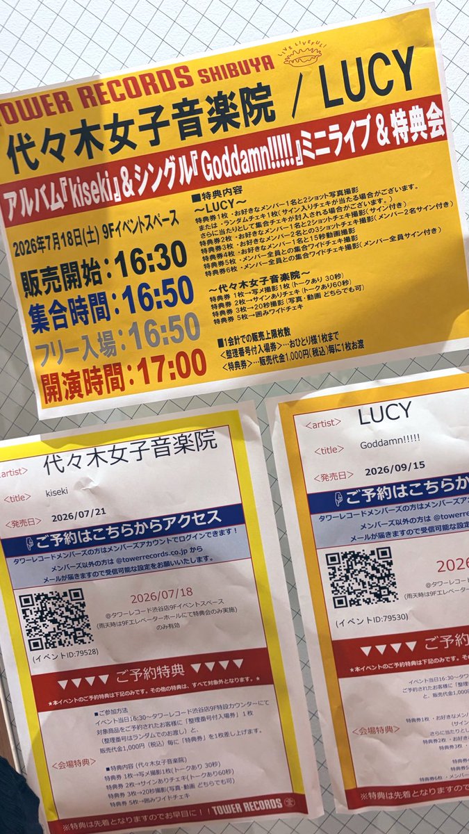raimoon__'s tweet photo. LUCY
代々木女子音楽院 https://t.co/gBXvgiDRe1