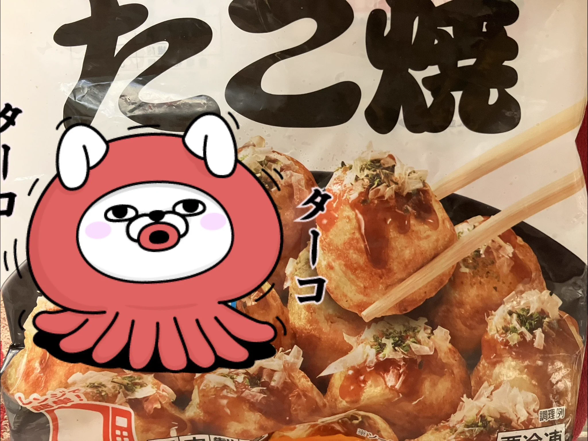 こぺとぉーん в X: „たこ焼きを食べたらハイボールを流し込む作業を
