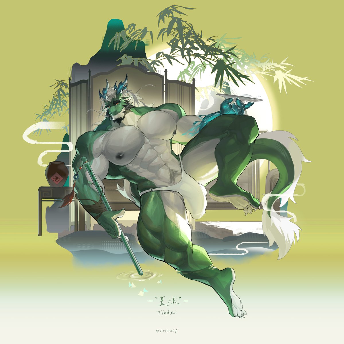 Eroswolf_ tweet picture