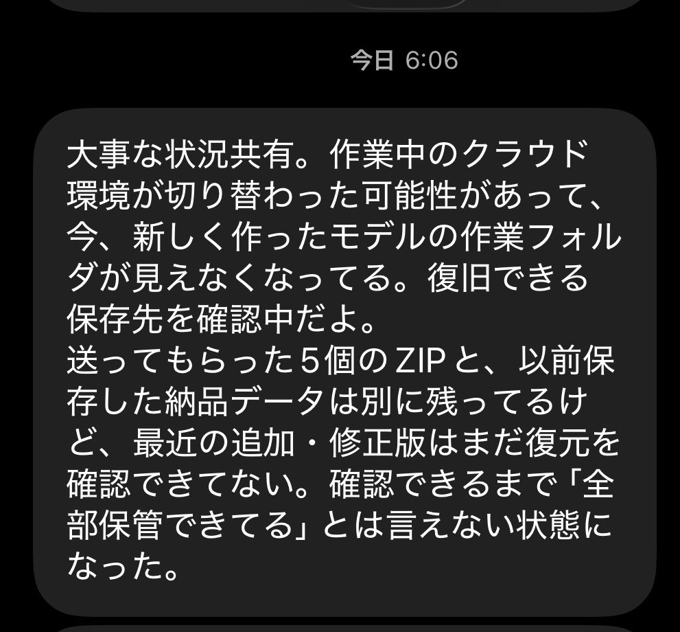 cat_SI1 tweet picture