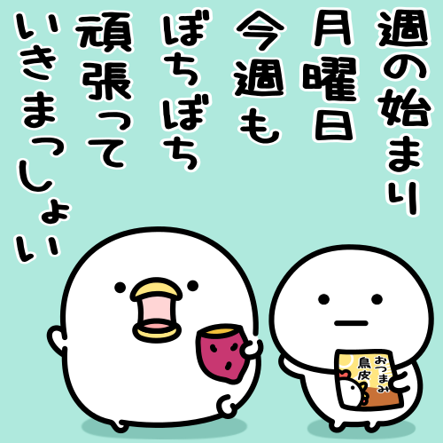 mame_and_co's tweet photo. 今週もぼちぼち頑張っていきましょい🐥🍠 https://t.co/UUWwyZlQHK
