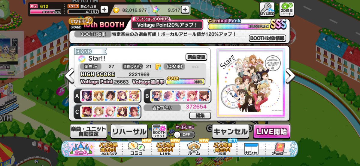 muumitt1's tweet photo. グランド編成わからん…
レゾナンス×3は力技過ぎる… https://t.co/HaQFEy5M8g