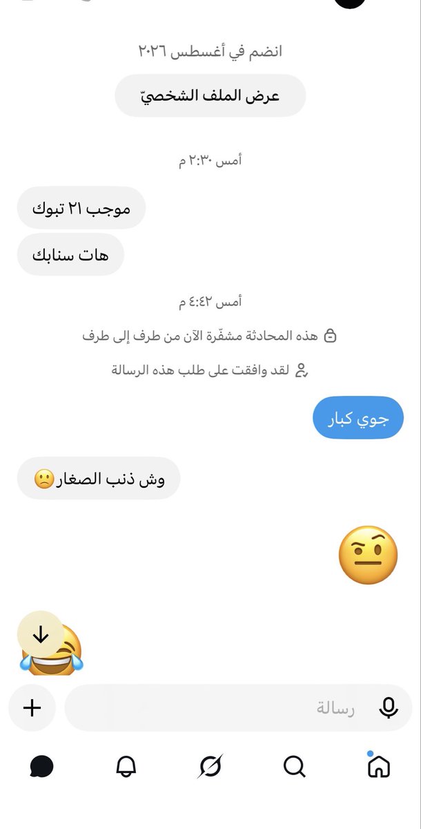 gg503g's tweet photo. مو معقول الخاص كذا جوي ٣٠ وفوق نحيف رجولي فقط😔
#سالب_تبوك
#موجب_تبوك https://t.co/KIaVMdmZaJ