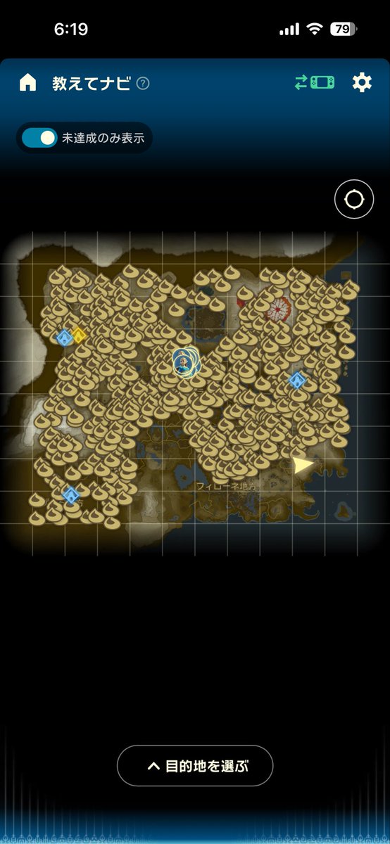 Sgr_Astar's tweet photo. ソシャゲ辞めて暇なのでコログ集め(���行)してる
#BotW https://t.co/4MgTexcbgv