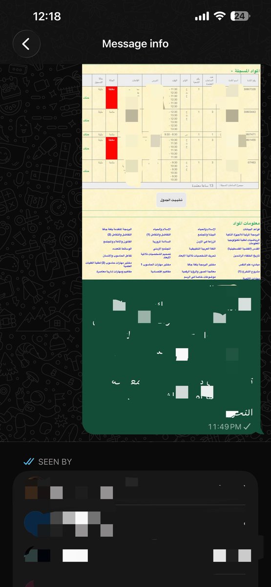 majzaid's tweet photo. رسالة حصرية لاي حد عمل سين وما جاوبني 
سحقًا لكم من دفعة https://t.co/fz7FcwA3s1