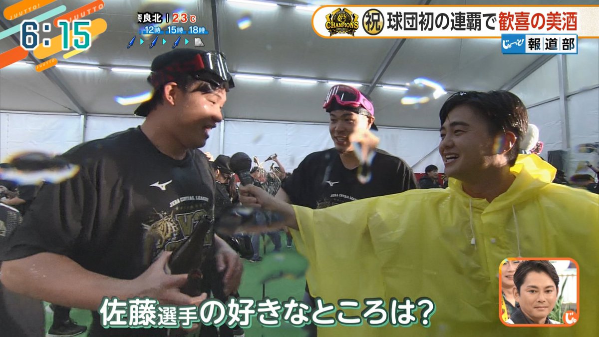 kazenoraby's tweet photo. 森下翔太選手に佐藤輝明選手の好きなところを聞いてみた

やっぱりゴリラだった🦍 https://t.co/lnjMBIMYSt