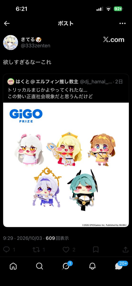 Pito3939's tweet photo. わかる！ https://t.co/6b0PmsRQdW