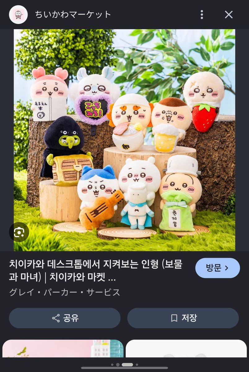 5501_kawa's tweet photo. 쿠지맨으로 당첨된거 받았는데 이거 맞아요?
이 많고 많은거 중에 얘가 왔다고요?
저 지금 악몽꾸게 생겼어요
책임져주세요 https://t.co/aQWDMFPOIg