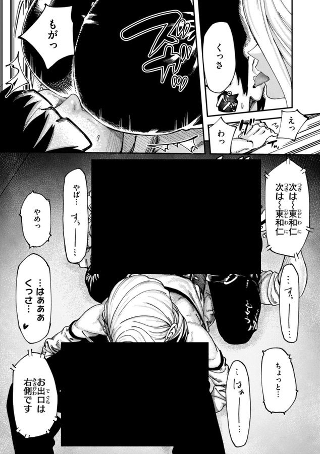 YupItsGURYA's tweet photo. https://t.co/eEqemZxULL