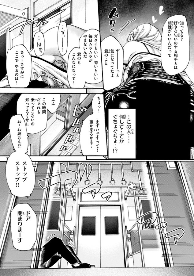 YupItsGURYA's tweet photo. https://t.co/eEqemZxULL