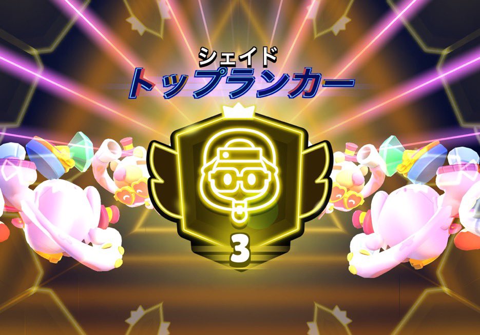 u2krv's tweet photo. かくれんぼの3000トロ簡単すぎるので、格安で代行します！

最速でやるので数時間で終わります☠️

格安キャラ ¥1,500
シェイド、ミコ、アリー、コレット、ボルト、モーティス、リリー、エドガー、ケンジ

他キャラ ¥2,500
 #ブロスタ  #ブロスタ代行  #3000トロ   #BrawlStars https://t.co/6fti1b5eJi