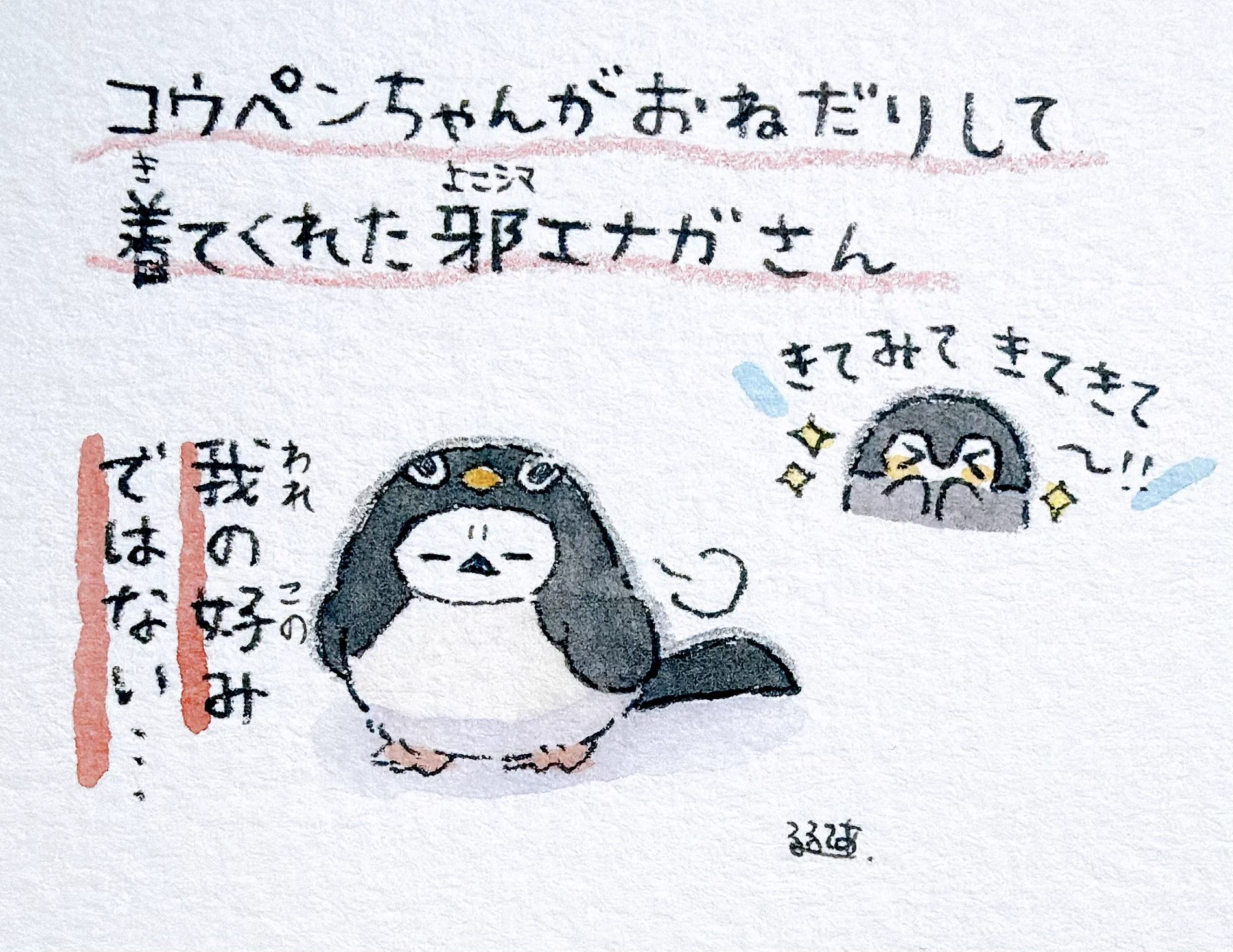 るるてあ (@k_r_r_l_l_) / X