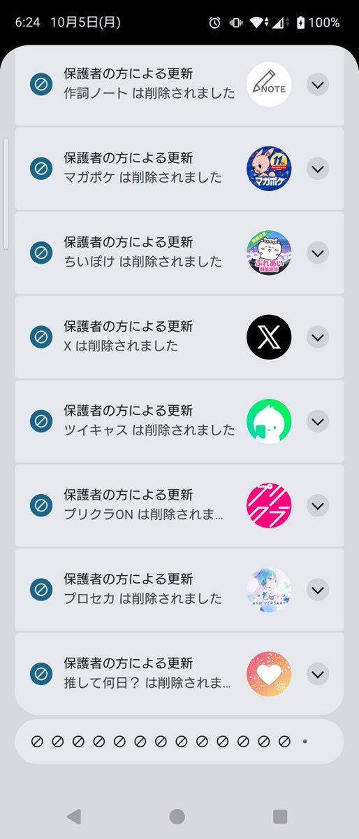 mumusama_016's tweet photo. いいですか皆さん、これが本物の毒親ですよ https://t.co/sLNtgbBnSf