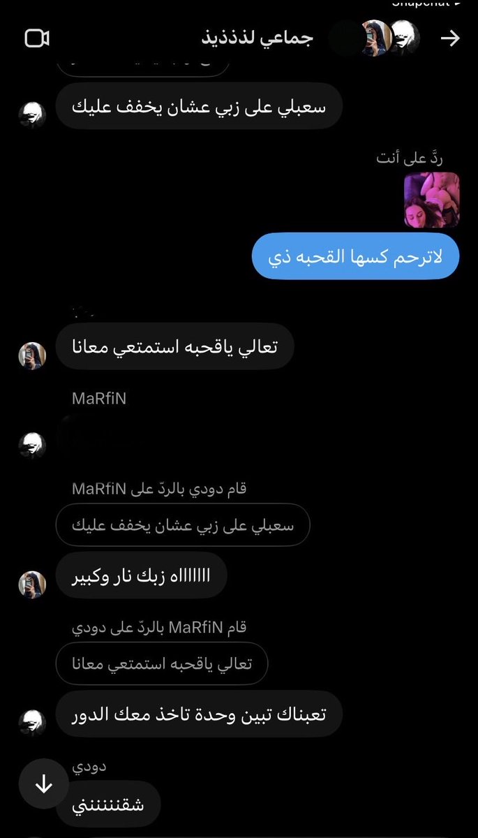 no_mistake_more's tweet photo. جوك جماعي؟ فويس بس تجيني كتابي بتنشاتين برا https://t.co/ZORHPVmcGN https://t.co/5Q0lcbM1kN