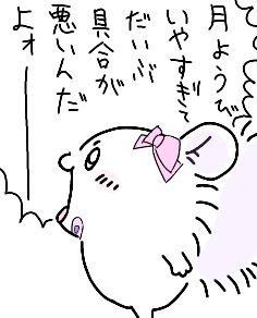 shizukuno_rui's tweet photo. #おはようVライバー
おはようございます💎✨
ほんと月曜日は憂鬱😱
みんなで頑張ろうね.ᐟ .ᐟ
ゆるふぁい🔥
⚠トレス有
#IRIAMでもっとお友達作りたい #Limio https://t.co/cvckvAFRTG