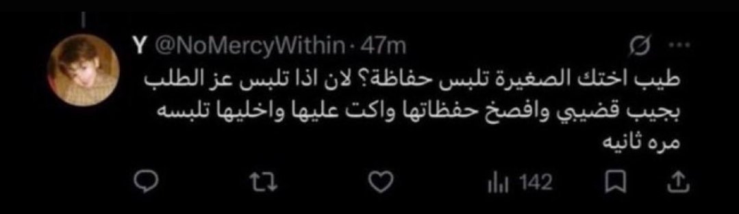 70oy2b's tweet photo. نطالب بالقبض عليه حالاً 
#البيدوفيلي_بجامعه_الملك_سعود
#البيدوفيلي_بجامعه_الملك_سعود
#البيدوفيلي_بجامعه_الملك_سعود https://t.co/YYnoFzBqBy