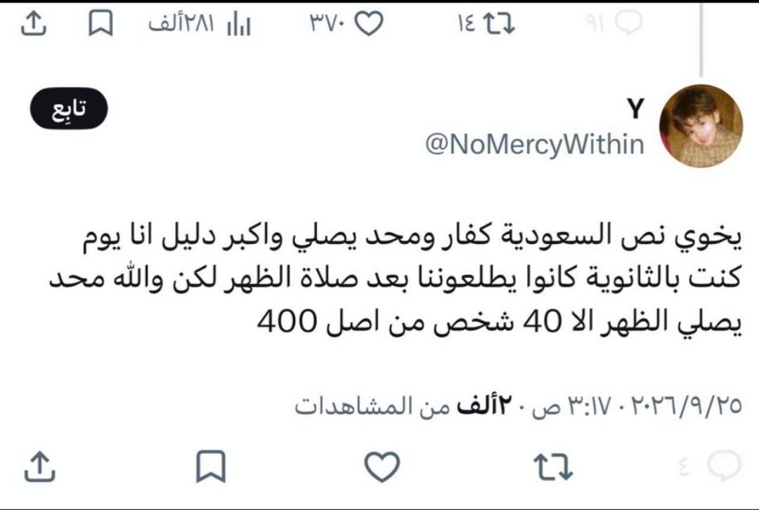 70oy2b's tweet photo. نطالب بالقبض عليه حالاً 
#البيدوفيلي_بجامعه_الملك_سعود
#البيدوفيلي_بجامعه_الملك_سعود
#البيدوفيلي_بجامعه_الملك_سعود https://t.co/YYnoFzBqBy
