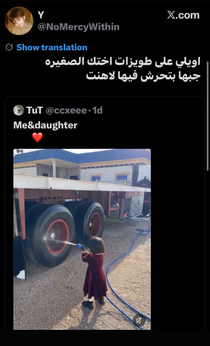 70oy2b's tweet photo. نطالب بالقبض عليه حالاً 
#البيدوفيلي_بجامعه_الملك_سعود
#البيدوفيلي_بجامعه_الملك_سعود
#البيدوفيلي_بجامعه_الملك_سعود https://t.co/YYnoFzBqBy