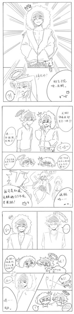 alay0625's tweet photo. 连夜造谣“潮之鼻血”来历中☝️👓
聚能冰柜老师是卡米萨麻吗……主角光环的新衣服好好看……以及潮之鼻血太赞了……环潮赛高！！！！！！！！！！！（画的非常草图）
#记忆管理局 
#环潮 https://t.co/I7zdORxLcF