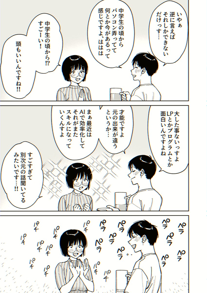 Tobio_king_'s tweet photo. https://t.co/IjoPDArwJB
