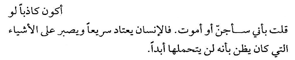 sanad_0o0's tweet photo. https://t.co/taR1BEOoUh