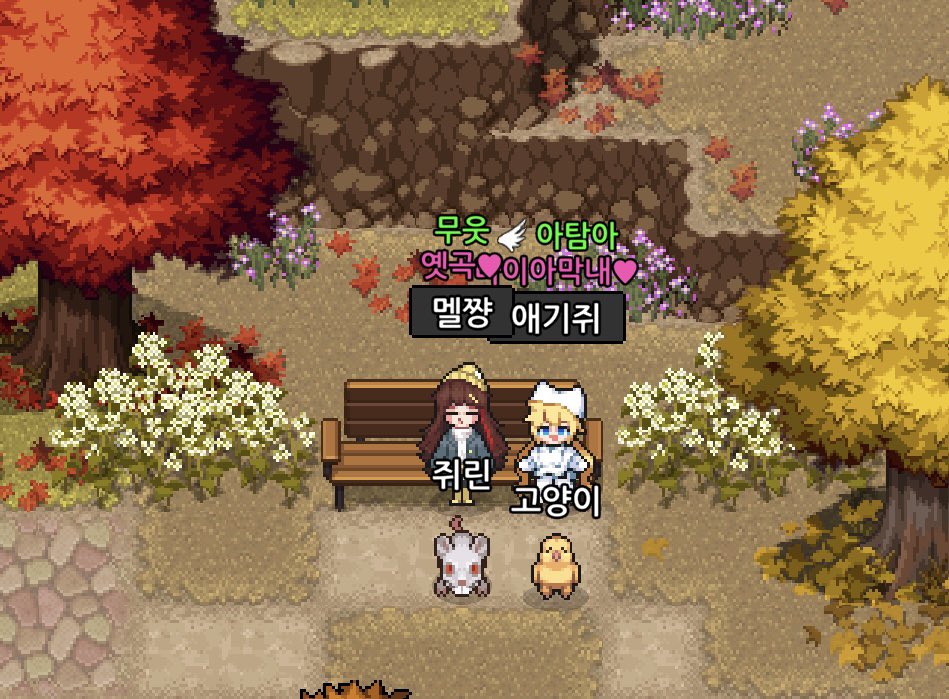 lohenS2_'s tweet photo. 예린이랑 좀비고함. https://t.co/rFThrAzsye