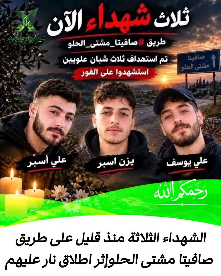 almoktar00's tweet photo. شهداء على طريق الحق ..لعن الله قاتلكم ...

وبشر القاتل بالقتل لوبعد حين..... https://t.co/0B4MC4oCa2