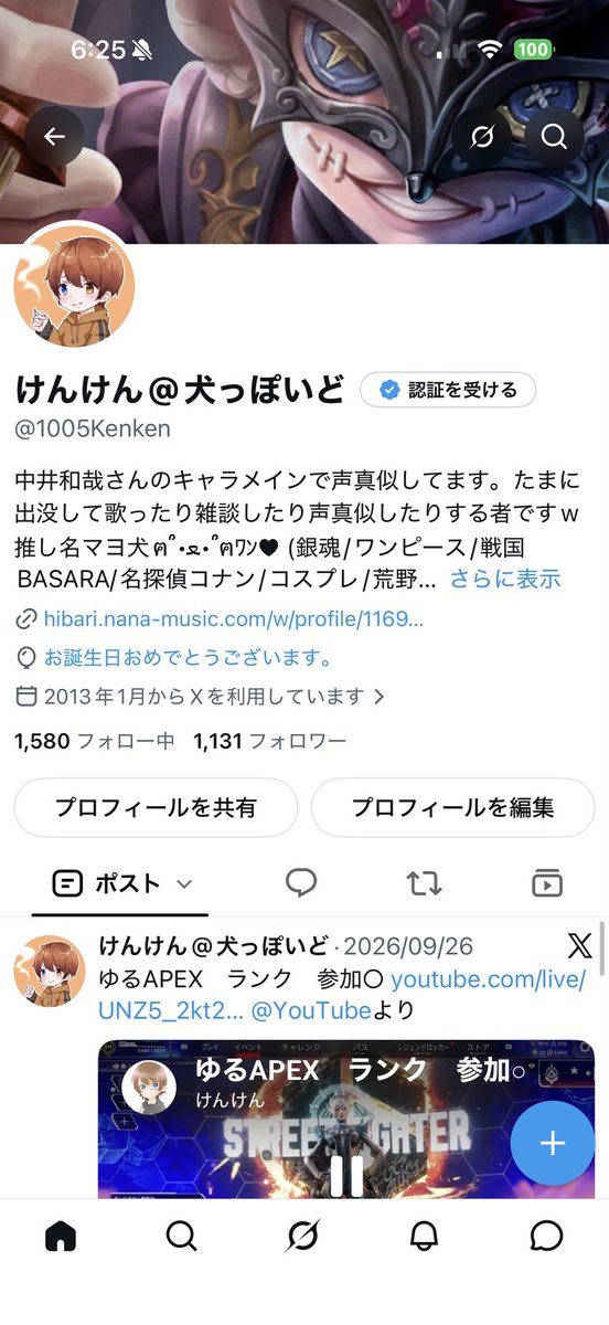1005Kenken's tweet photo. 風船ってもうとばなくなったんかな
また一つ歳をとりますた https://t.co/XCCDR7yckJ