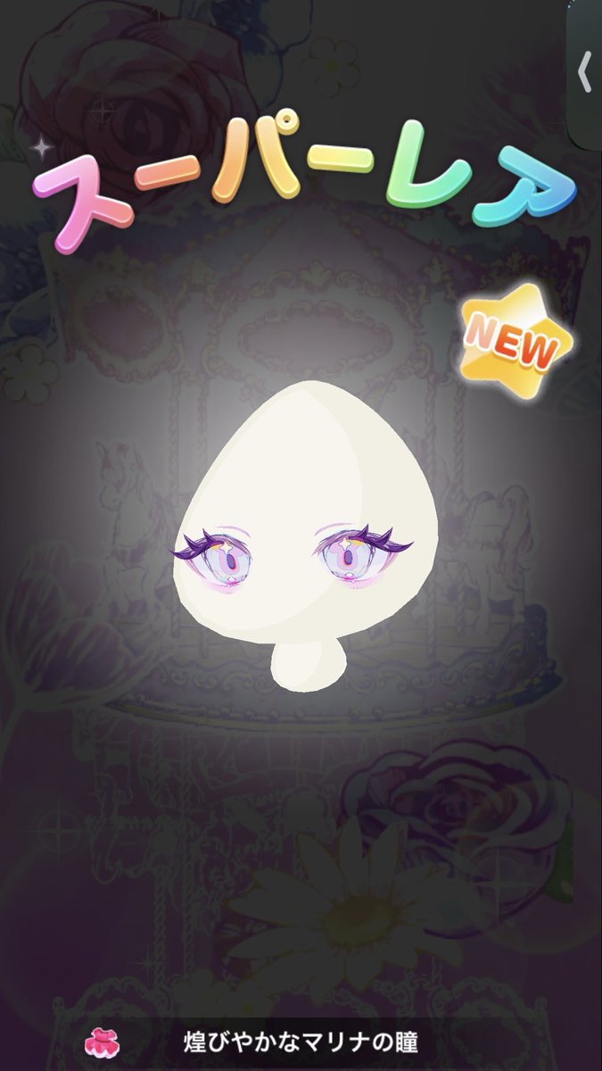 mashirukan's tweet photo. れべあぷ今回わたしにしてはがんばってた！ので、ごほうびきた〜〜♥♥ https://t.co/q4GlWr95KZ
