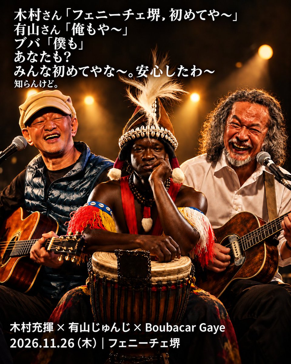akibua_e's tweet photo. 「大ホールの主舞台と同じ広さ」を持つスタジオ
大スタジオは、大ホールの主舞台と同等の広さを確保しています。287㎡・天井高6.5m。普通のライブハウスとは違う、かなり贅沢な空間です。https://t.co/EdWEjQMEQ6
#フェニーチェ堺
#木村��揮
#有山じゅんじ https://t.co/dUasTlcAFp