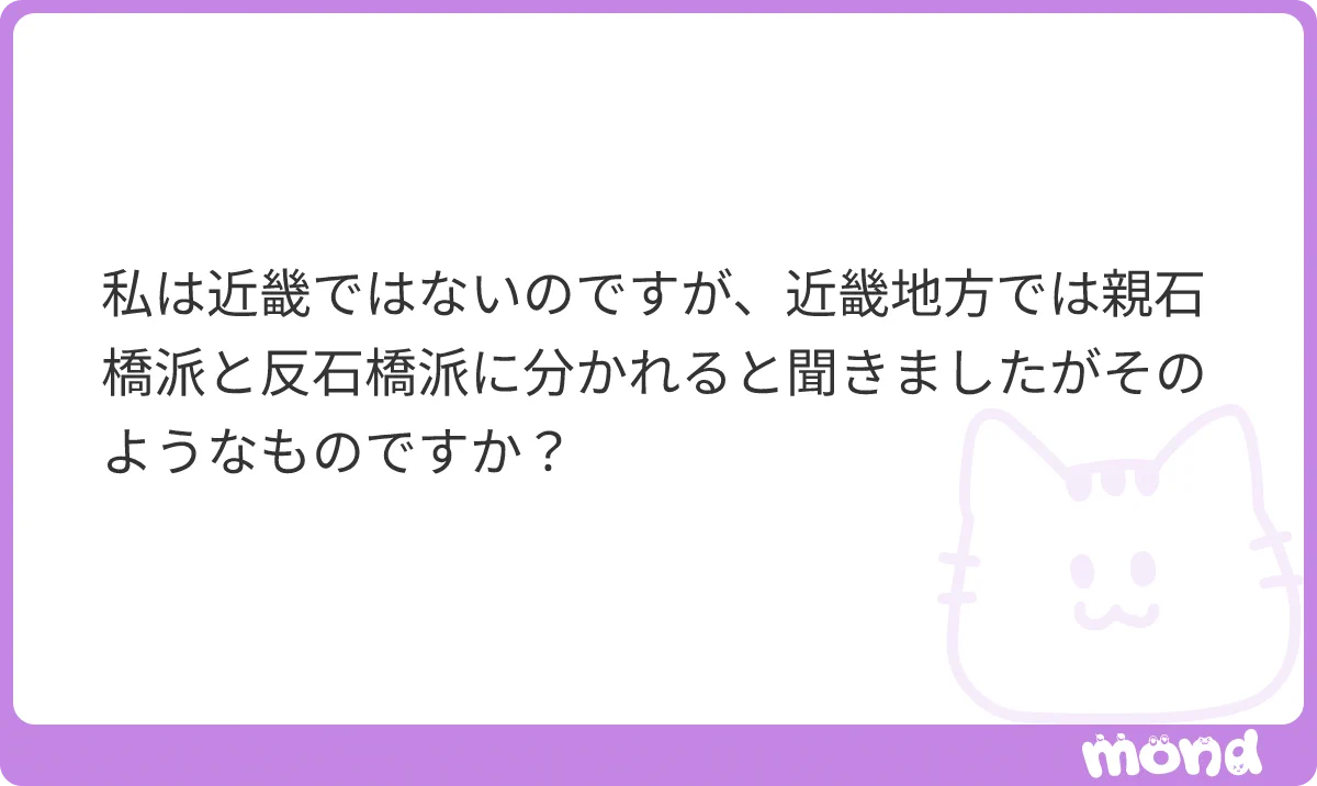 おんちゃん。 on X: 