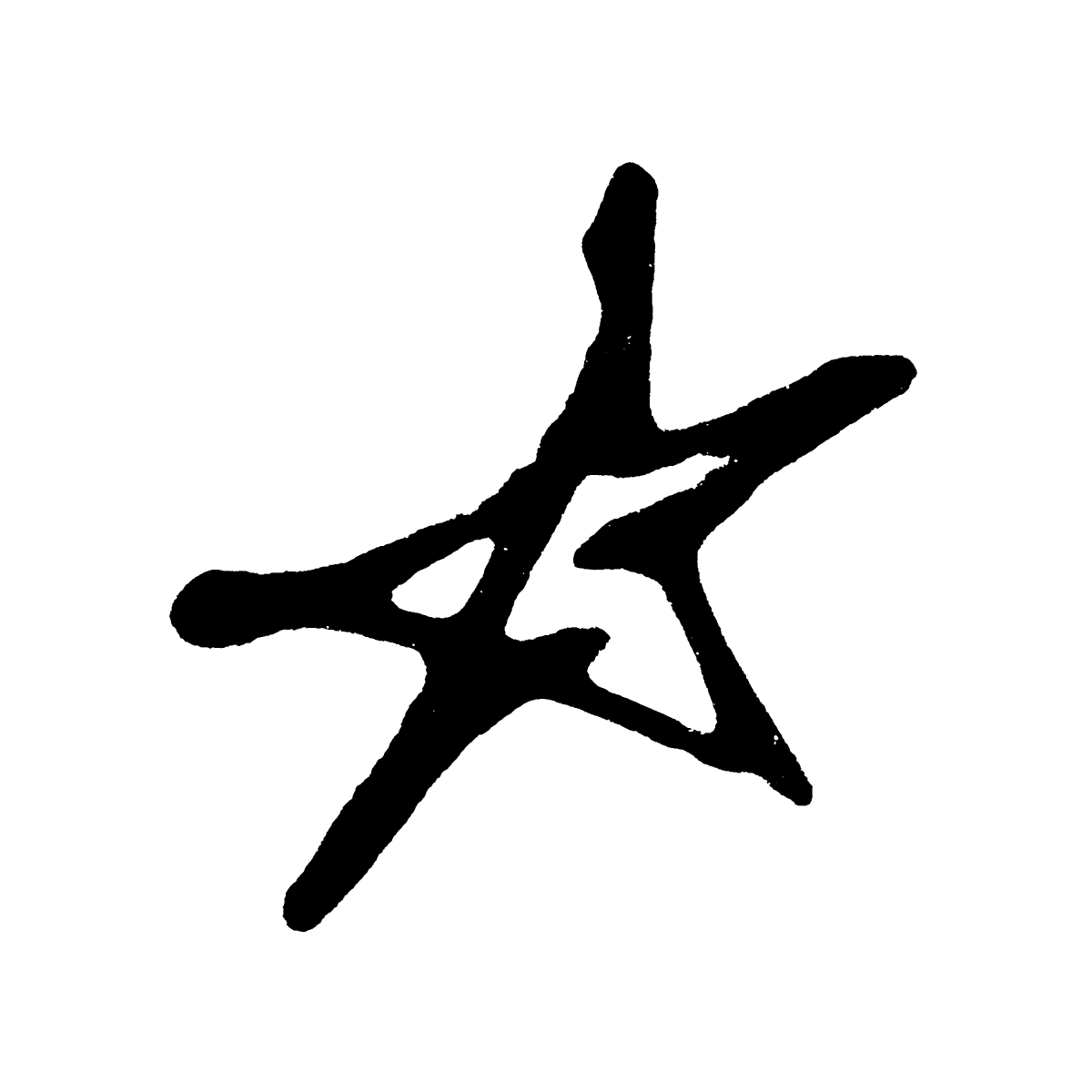 withoutcaptions's tweet photo. ++ https://t.co/vuUYFflo7m