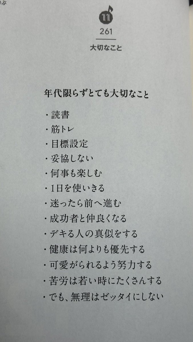 zousanwarai's tweet photo. これ、かなりマジです。 https://t.co/UIpUozw3d6